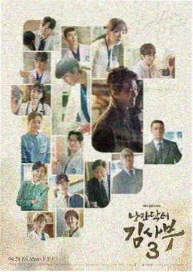 《妈妈的第一班》缩略图