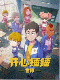 《妈妈与我的夏天》缩略图